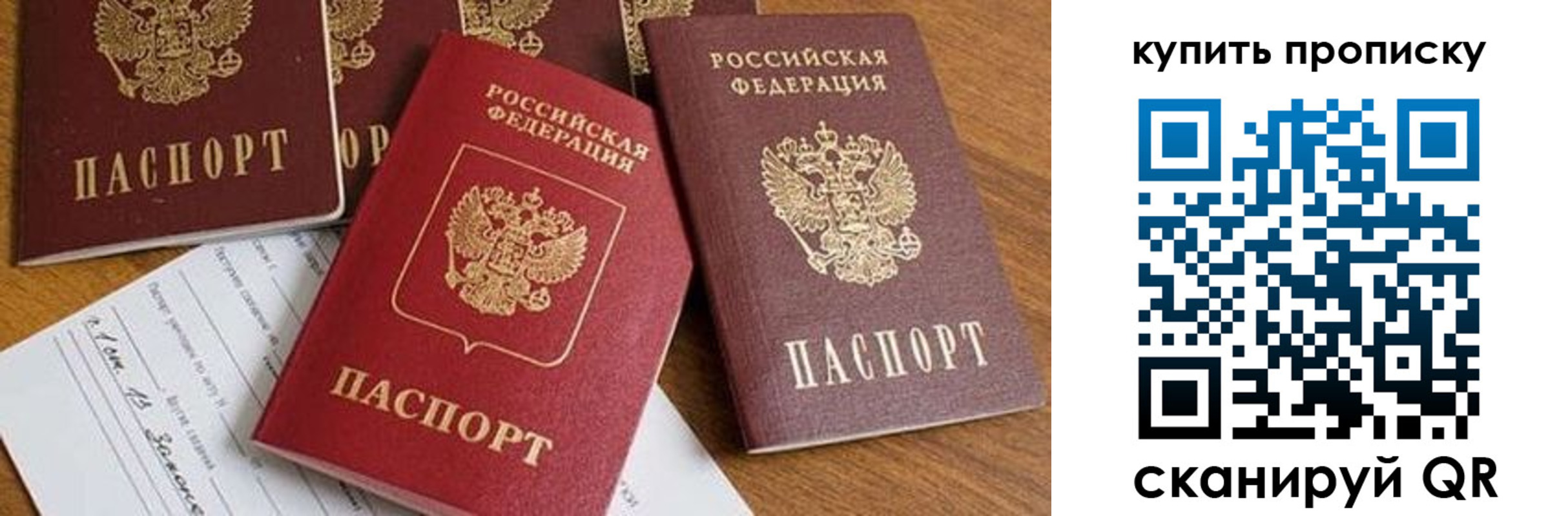 пропишу в квартире в Нарткале