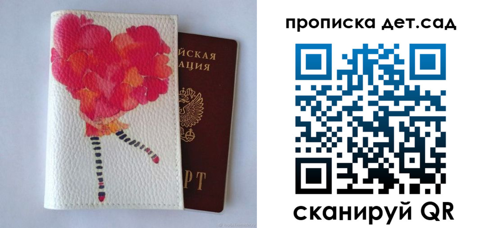 временная регистрация госуслуги в Нарткале