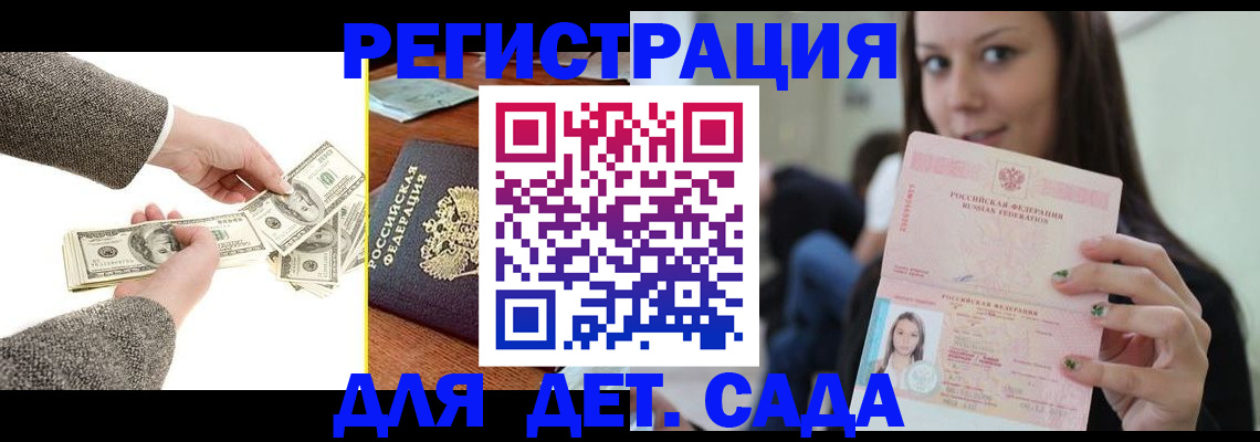 прописка поиск в Нарткале