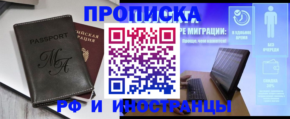 найти адрес прописки в Нарткале