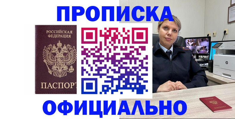 регистрация для школы в Нарткале
