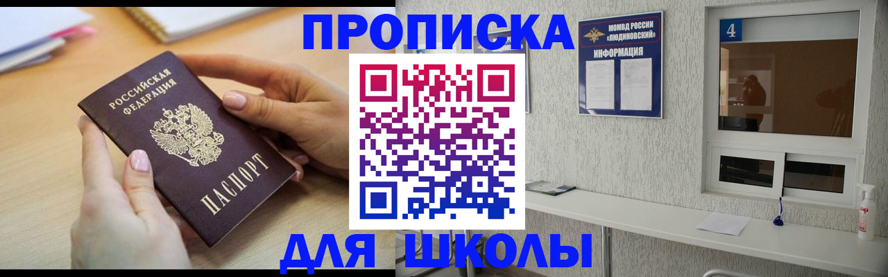 временная регистрация гарантия в Нарткале